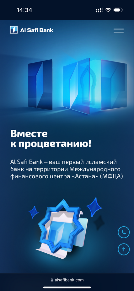 Al Safi Bank