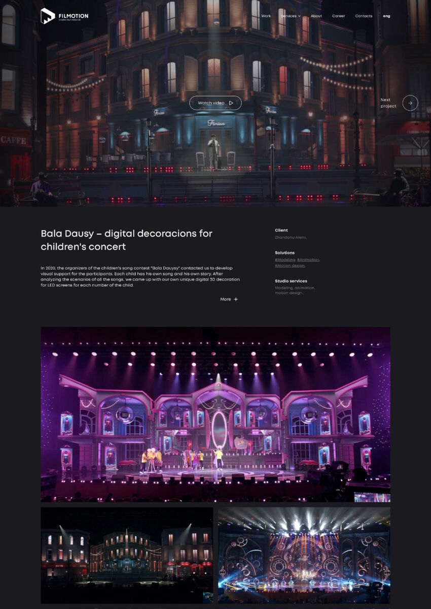 Страница проекта