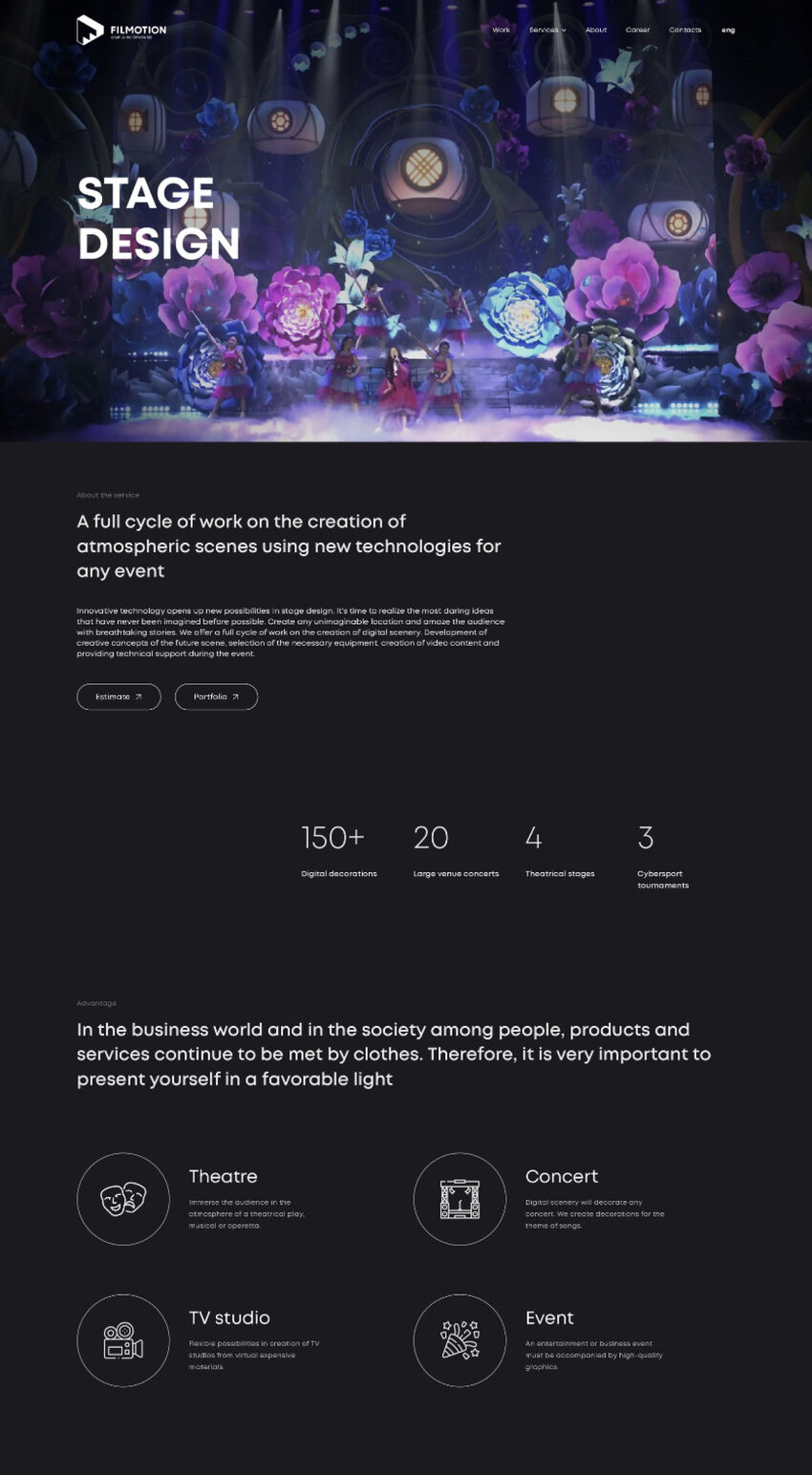 Страница услуги